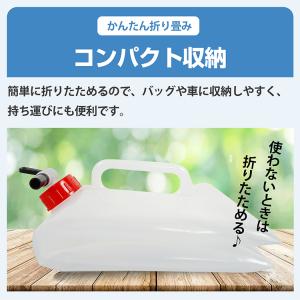 防災セット 水 水筒 水槽 ポリタンク ウォー...の詳細画像3
