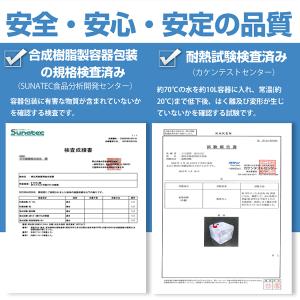 防災セット 水 水筒 水槽 ポリタンク ウォー...の詳細画像5