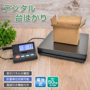 6ヶ月保証】 【三方良し】 ワイヤレス台はかり300kg 隔測式 6ヶ月保証】 【三方良し】 ワイヤレス台はかり300kg 隔測式