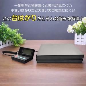 デジタルはかり 50kg スケール はかり 秤...の詳細画像1