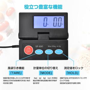 デジタルはかり 50kg スケール はかり 秤...の詳細画像5