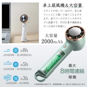 扇風機 ハンディファン 冷却プレート 小型 冷...の詳細画像5