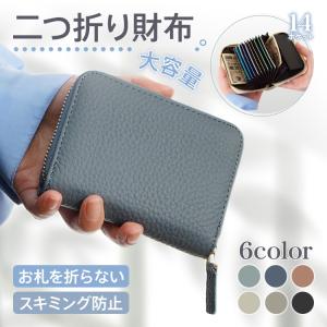 財布 レディース ミニ財布 二つ折り カードケー...の商品画像