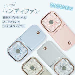 扇風機 小型 ハンディファン 冷却 2024 首掛け 卓上扇風機 dc ミニ usb 充電 携帯 折りたたみ アウトドア コンパクト 暑さ対策 最強 ネックファン 熱中症対策