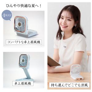 ハンディファン 扇風機 小型 dc 首掛け 冷...の詳細画像4