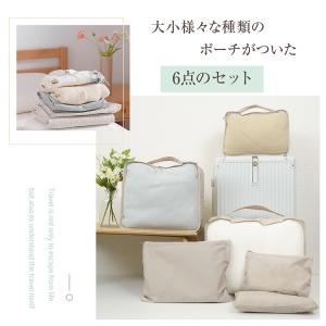 トラベルポーチ 圧縮 トラベルポーチセット メ...の詳細画像2