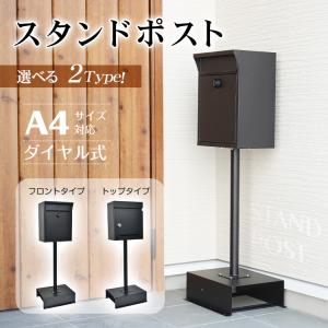メーカー直送】サンニード 鋳物ポスト 配達ネコ XZ-12/srm