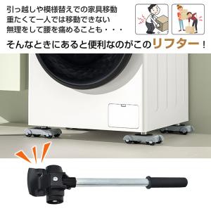 台車 移動キャリー 平台車 家具移動 家庭用 ...の詳細画像1