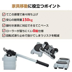 台車 移動キャリー 平台車 家具移動 家庭用 ...の詳細画像2