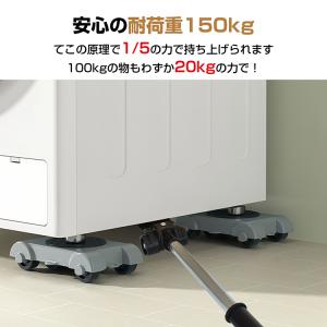 台車 移動キャリー 平台車 家具移動 家庭用 ...の詳細画像5
