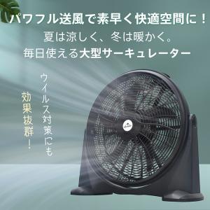 工場扇 工場扇風機 扇風機 サーキュレーター ...の詳細画像1