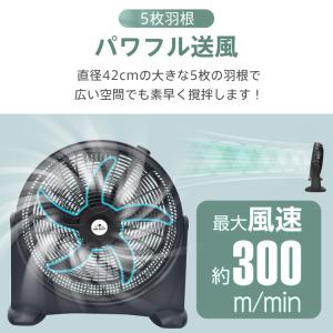 工場扇 工場扇風機 扇風機 サーキュレーター ...の詳細画像3