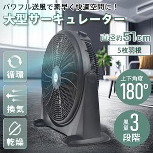 3-2263 PROMOTE 業務用のPE-435FNエコ工場扇 プロモート 【新商品】工場扇風機 扇風機 業務用 三脚型 eco工場