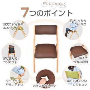 ダイニングチェア 椅子 折りたたみ 肘掛付き ...の詳細画像2