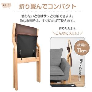 ダイニングチェア 椅子 折りたたみ 肘掛付き ...の詳細画像4