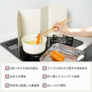 レンジガード 油はねガード 折りたたみ 4面 ...の詳細画像2
