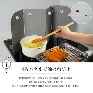 レンジガード 油はねガード 折りたたみ 4面 ...の詳細画像3