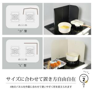 レンジガード 油はねガード 折りたたみ 4面 ...の詳細画像4