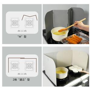 レンジガード 油はねガード 折りたたみ 4面 ...の詳細画像5