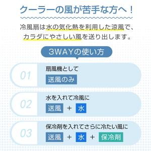 扇風機 熱中症対策グッズ 業務用扇風機 冷風機...の詳細画像2