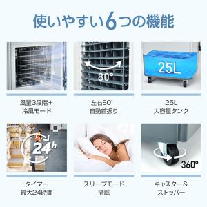 扇風機 熱中症対策グッズ 業務用扇風機 冷風機...の詳細画像3