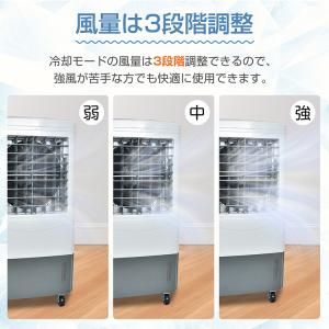 扇風機 熱中症対策グッズ 業務用扇風機 冷風機...の詳細画像5