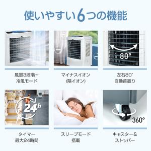 扇風機 熱中症対策グッズ 業務用扇風機 冷風機...の詳細画像3