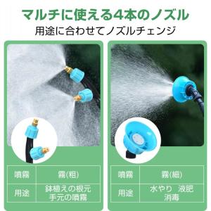 噴霧器 電動 除草剤 電動噴霧器 充電式噴霧器...の詳細画像2