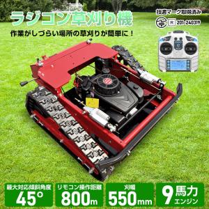 小松ゼノア　ZHM1500 ハンマーナイフモア　コマツゼノア　乗用モア　草刈機 Zenoah ZHM1550RR Flail mower | ゼノア
