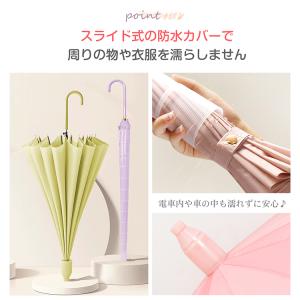 日傘 傘 レディース 16本骨 熱中症対策グッ...の詳細画像2