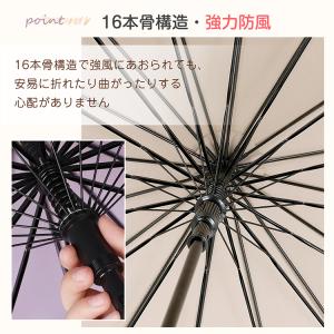日傘 傘 レディース 16本骨 熱中症対策グッ...の詳細画像4