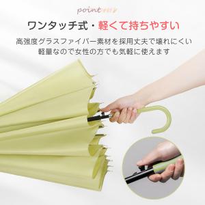 日傘 傘 レディース 16本骨 熱中症対策グッ...の詳細画像5