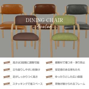 ダイニングチェア 椅子 おしゃれ チェア 食卓...の詳細画像1