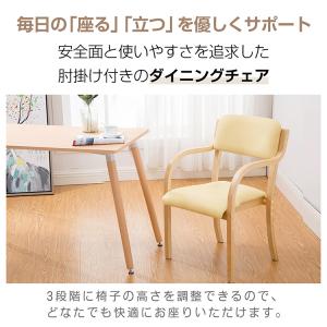 ダイニングチェア 椅子 おしゃれ チェア 食卓...の詳細画像4