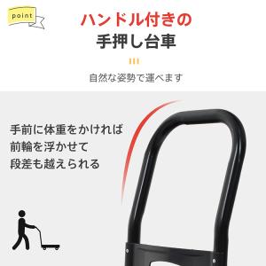 台車 折りたたみ 軽量 タイヤ 手押し台車 荷...の詳細画像5