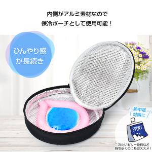 保冷ポーチ ネッククーラー 熱中症対策グッズ ...の詳細画像2
