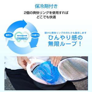 保冷ポーチ ネッククーラー 熱中症対策グッズ ...の詳細画像3