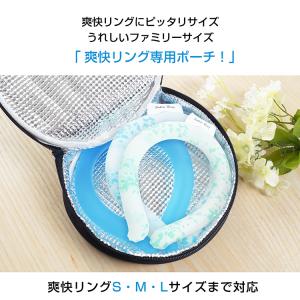 保冷ポーチ ネッククーラー 熱中症対策グッズ ...の詳細画像4