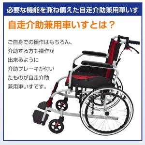 車椅子 軽量 コンパクト 折りたたみ 自走 軽...の詳細画像1