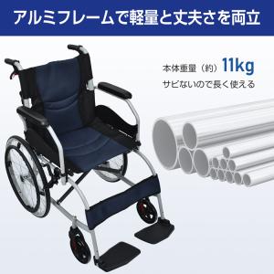 車椅子 軽量 コンパクト 折りたたみ 自走 軽...の詳細画像2