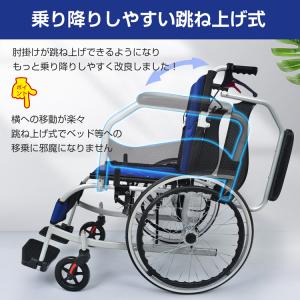 車椅子 軽量 コンパクト 折りたたみ 自走 軽...の詳細画像3