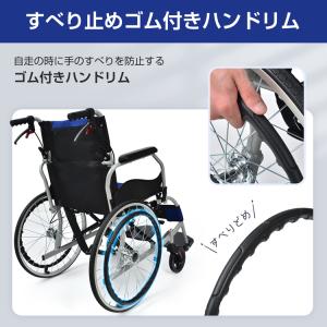 車椅子 軽量 コンパクト 折りたたみ 自走 軽...の詳細画像4