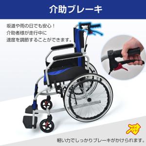 車椅子 軽量 コンパクト 折りたたみ 自走 軽...の詳細画像5