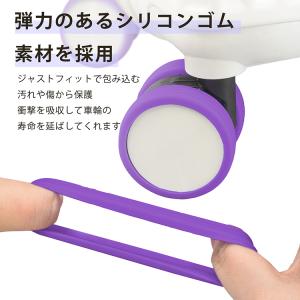 スーツケースキャスターカバー キャリーケース ...の詳細画像4