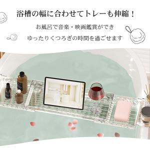 バスタブトレー お風呂 シャンプーラック シャ...の詳細画像2
