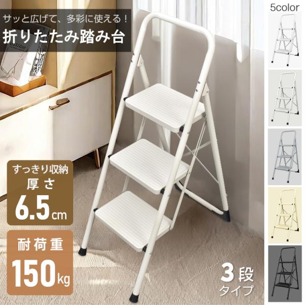 脚立 踏み台 折りたたみ 折りたたみ踏み台 洗車 足場台 ステップ 洗車用脚立 ステップ台 洗車台 ...