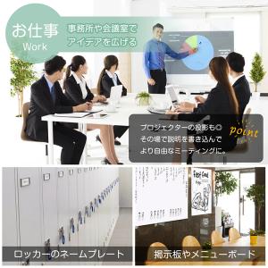 ホワイトボード シート シール マグネットシー...の詳細画像3