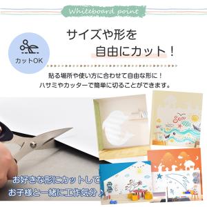 ホワイトボード シート シール マグネットシー...の詳細画像5