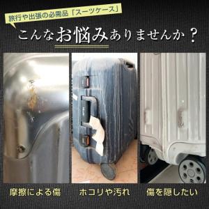 スーツケースカバー キャリーケース カバー キ...の詳細画像1