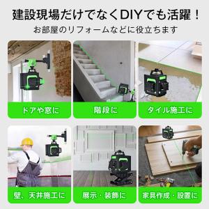 墨出し器 レーザー墨出し器 レーザー 墨出しレ...の詳細画像4